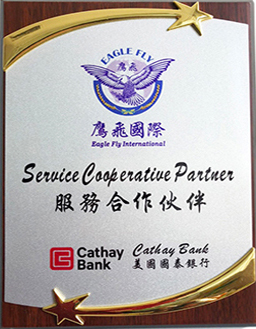 美國(guó)國(guó)泰銀行服務(wù)合作伙伴